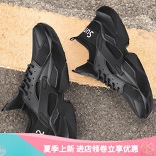 MVPBOY跑步鞋經(jīng)典款618黑色 