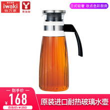 怡萬家（iwaki）涼水壺1L以上
