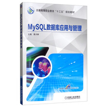 mysql數(shù)據(jù)庫