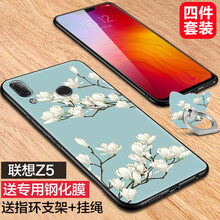 聯(lián)想網(wǎng)手機(jī)