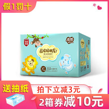 紙尿片長