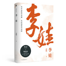 書(shū)評(píng)