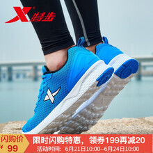 特步（XTEP）跑步鞋灰/皮面 44，39，40，41，42，43