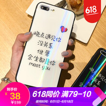 炫彩玻璃膜