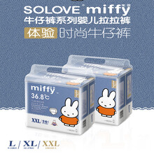 牛仔尿不濕