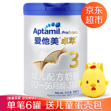 卓萃3段