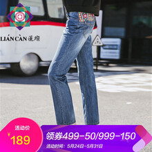 怎么樣,牛仔褲,牛仔褲,裂帛