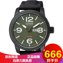 BM8475