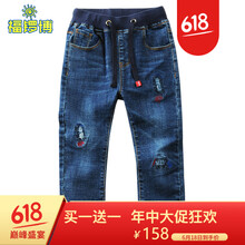 兒童男牛仔褲