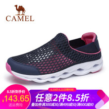 駱駝（CAMEL）男士A913036169 深藍/梅紅 女 36