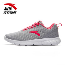 安踏（ANTA）跑步鞋(網(wǎng)面)霧灰/熒光數(shù)碼粉/安踏白-1 