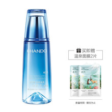 自然堂水