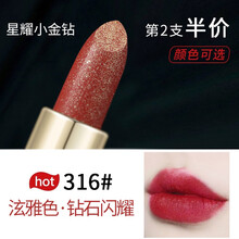 novo 紅色 口紅唇膏