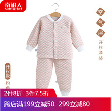 家居,棉襖,家居,男女,男女,棉襖,怎么樣