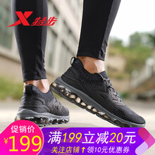 緩震氣墊，讓你運動(dòng)更舒適