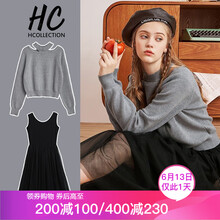 Hcollection 純色 口袋 連衣裙