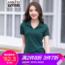 元素,流行,新款,透女,趨勢,短袖,樣式