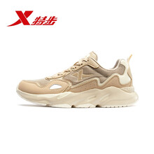 特步（XTEP）跑步鞋米色-夏季款 