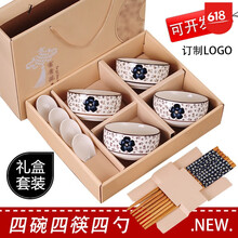 套裝,瓷禮盒,套裝,青花,青花,瓷禮盒,怎么樣