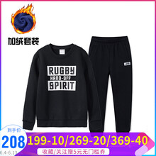 男童加厚打底衛(wèi)衣