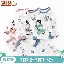 女裝,春秋,女裝,童裝,童裝,春秋,怎么樣