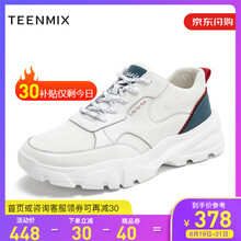 天美意（TEENMIX）男士白色 38