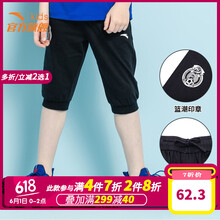 七分,七分,怎么樣,褲男,褲男,童款,童款