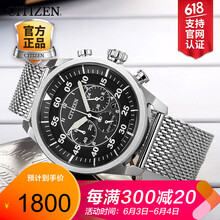 西鐵城4210