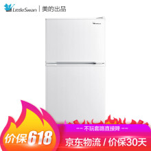 小天鵝 BCD-112CLB 雙門 冰箱