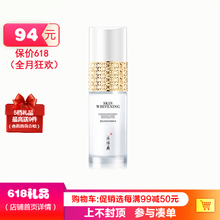 片仔癀（PIEN TZE HUANG） 120ML