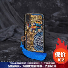 普利邦（pulibang） iPhone x 手機殼/保護套