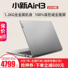 怎么樣,筆記本,筆記本