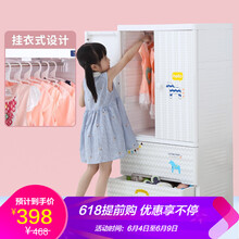 塑料三層收納柜
