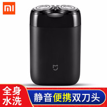 小米（MI）  剃須刀 旋轉(zhuǎn)式
