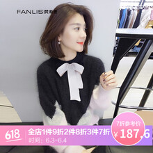 歐洲針織