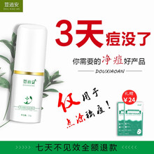 中藥,中藥,痘疤,怎么樣