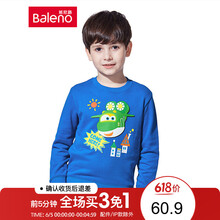 衛(wèi)衣女女童