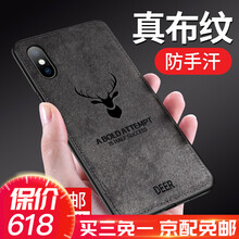 易波 iPhone XR 手機殼/保護套