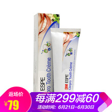 3M牙膏113g