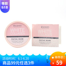 肌膚干燥，補水面膜喚醒你容顏