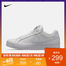 nike耐克板鞋