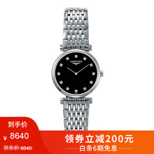 浪琴官方網(wǎng)