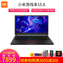 i7游戲筆記本，暢玩不掉幀