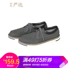 網(wǎng)易嚴選男士墨綠 44