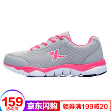 特步（XTEP）跑步鞋灰紅 35