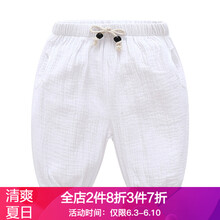 兒童白色七分褲男
