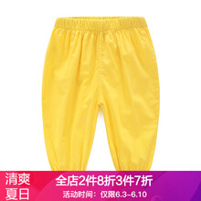 糖果色兒童褲子