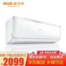 智能變頻空調，讓你不再擔心電費