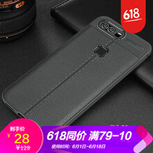 p9手機殼推薦