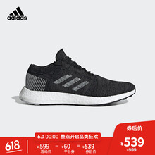 佛系系帶跑鞋，讓你愛上運動